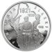 10 złotych - Powstania Śląskie